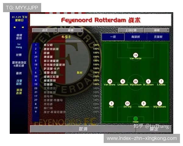 皇家社会若精耕细作青训,球队竞争力将更持久