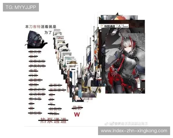 外卡争夺即将落幕，终极剧情即将揭晓